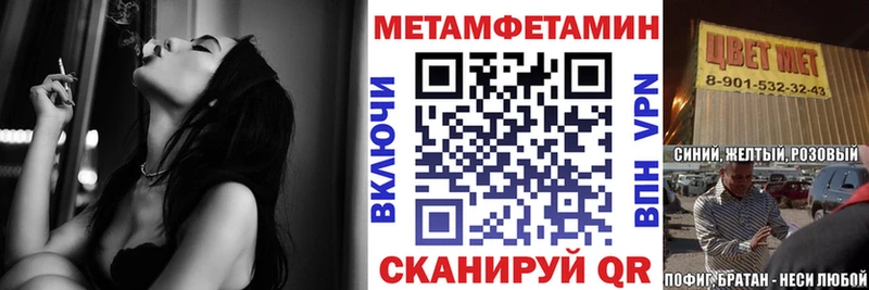 АМФЕТАМИН 98%  Спас-Деменск 
