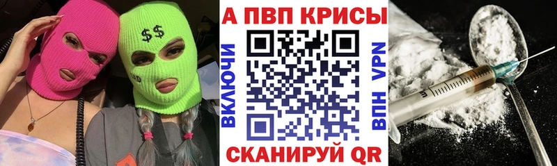 shop наркотические препараты  Спас-Деменск  Alpha-PVP кристаллы  хочу  