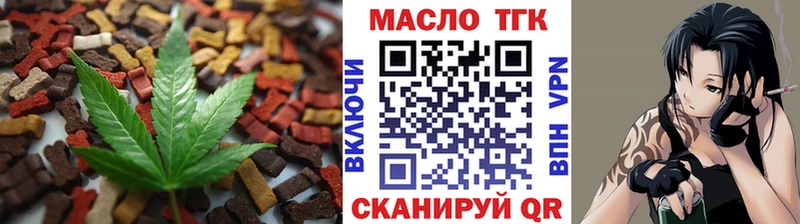 что такое Спас-Деменск Canna-Cookies конопля