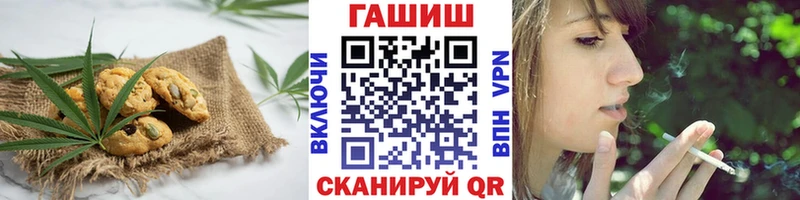 Cannafood марихуана Спас-Деменск