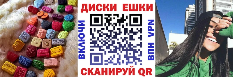 Ecstasy Дубай  площадка наркотические препараты  Спас-Деменск 