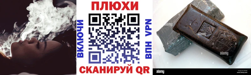 сколько стоит  Спас-Деменск  ГАШ индика сатива 