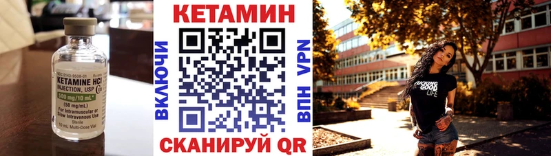 КЕТАМИН ketamine  закладка  дарк нет как зайти  Спас-Деменск  МЕГА вход 
