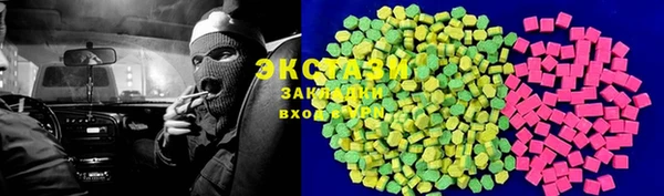 кокаин перу Армянск