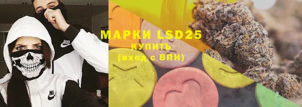 мяу мяу кристалл Аркадак