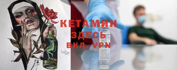 мяу мяу кристалл Аркадак