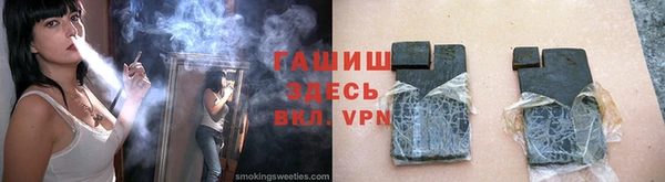 твердый Арсеньев