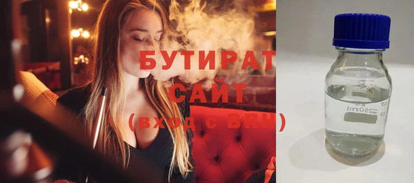 мяу мяу кристалл Аркадак