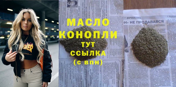 мяу мяу кристалл Аркадак
