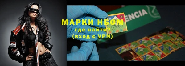 кокаин перу Армянск