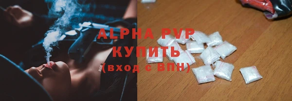 мяу мяу кристалл Аркадак