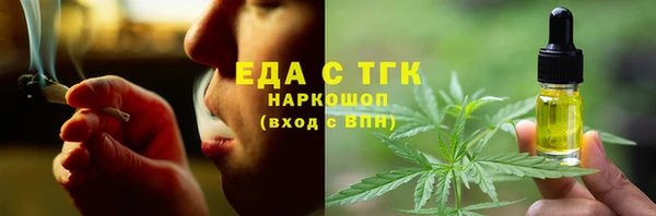 кокаин перу Армянск