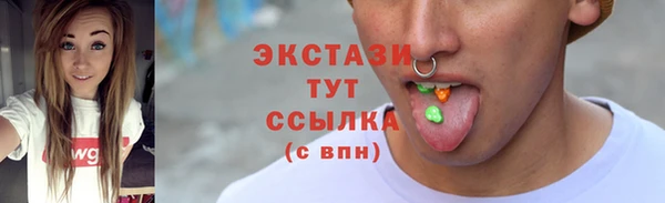 кокаин перу Армянск