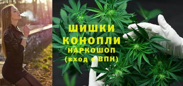 мяу мяу кристалл Аркадак