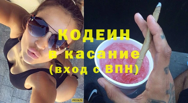 кокаин перу Армянск
