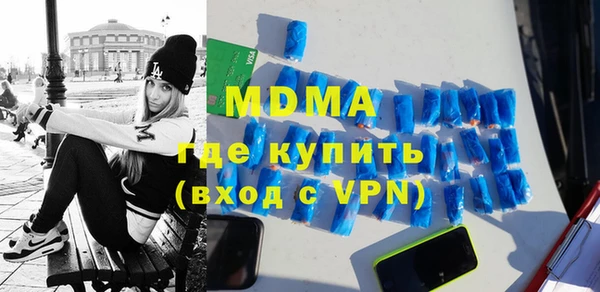 кокаин перу Армянск