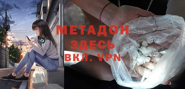 кокаин перу Армянск