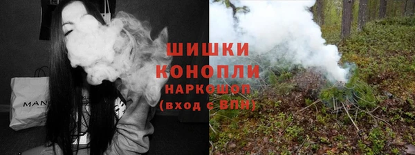 мяу мяу кристалл Аркадак