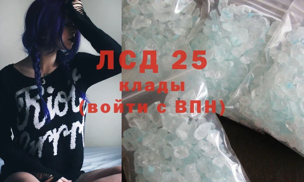 кокаин перу Армянск