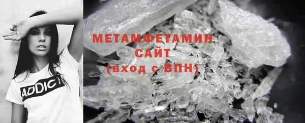 мяу мяу кристалл Аркадак