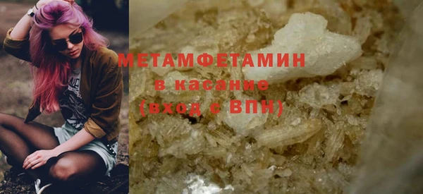 мяу мяу кристалл Аркадак
