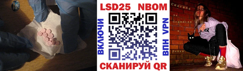 Лсд 25 экстази ecstasy Спас-Деменск