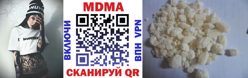 MDMA Molly наркота Спас-Деменск