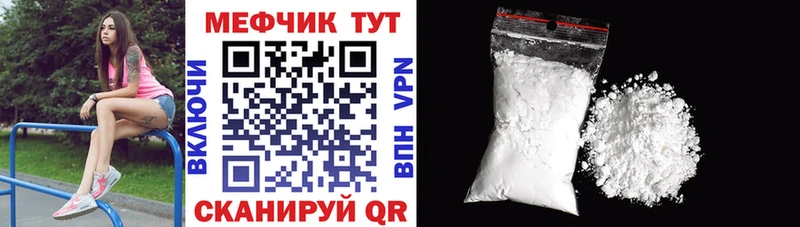 Меф мяу мяу  наркошоп  KRAKEN ТОР  Спас-Деменск 