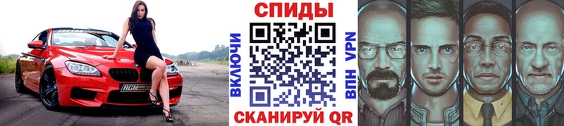 Метамфетамин мет  Спас-Деменск 