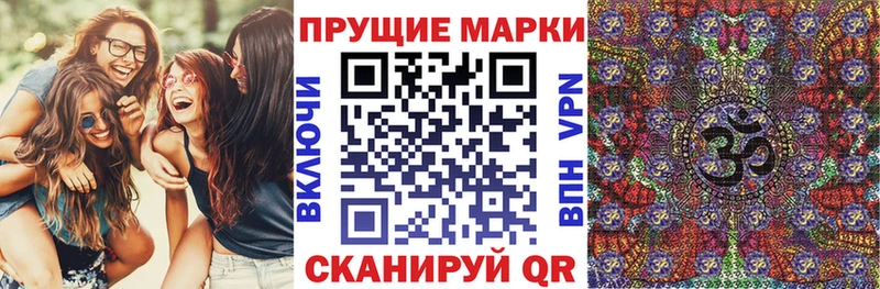 где купить наркотик Спас-Деменск Марки N-bome 1500мкг