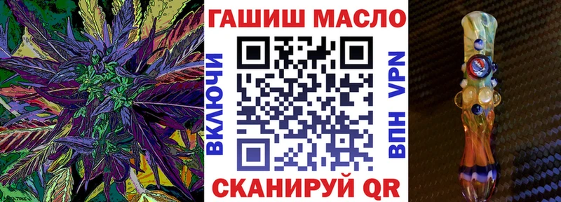 где купить наркотик  hydra как зайти  Дистиллят ТГК гашишное масло  Спас-Деменск 